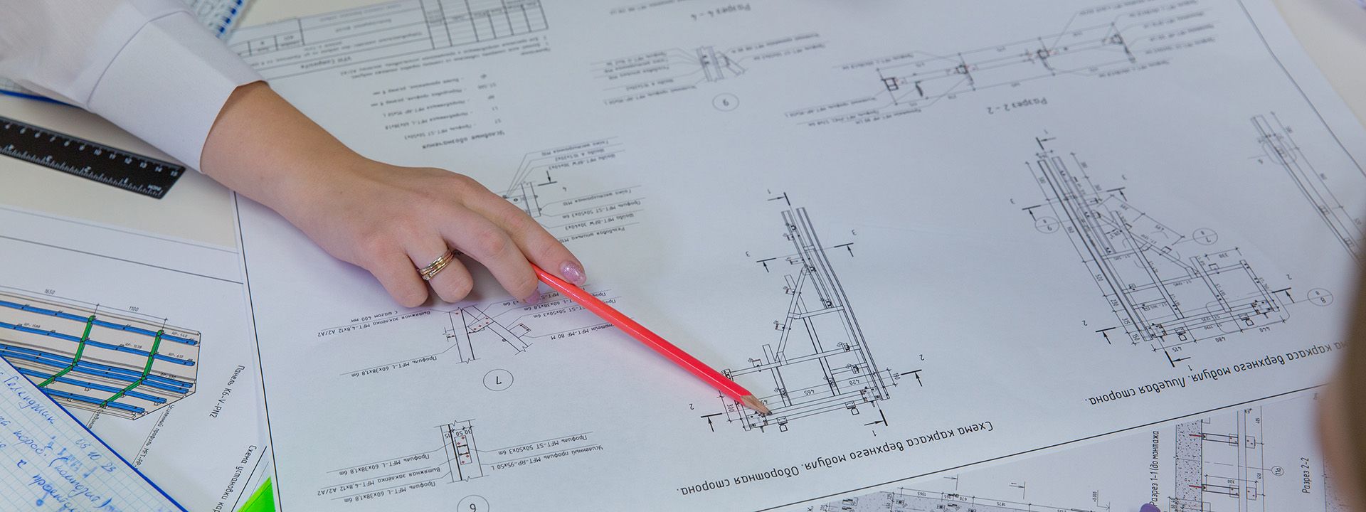 Техническая консультация