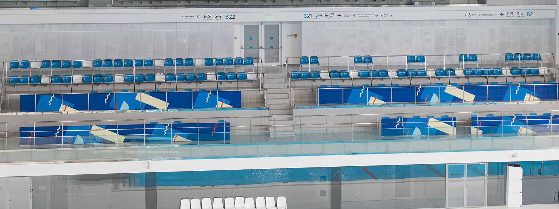 фальшполы комментаторских позиций